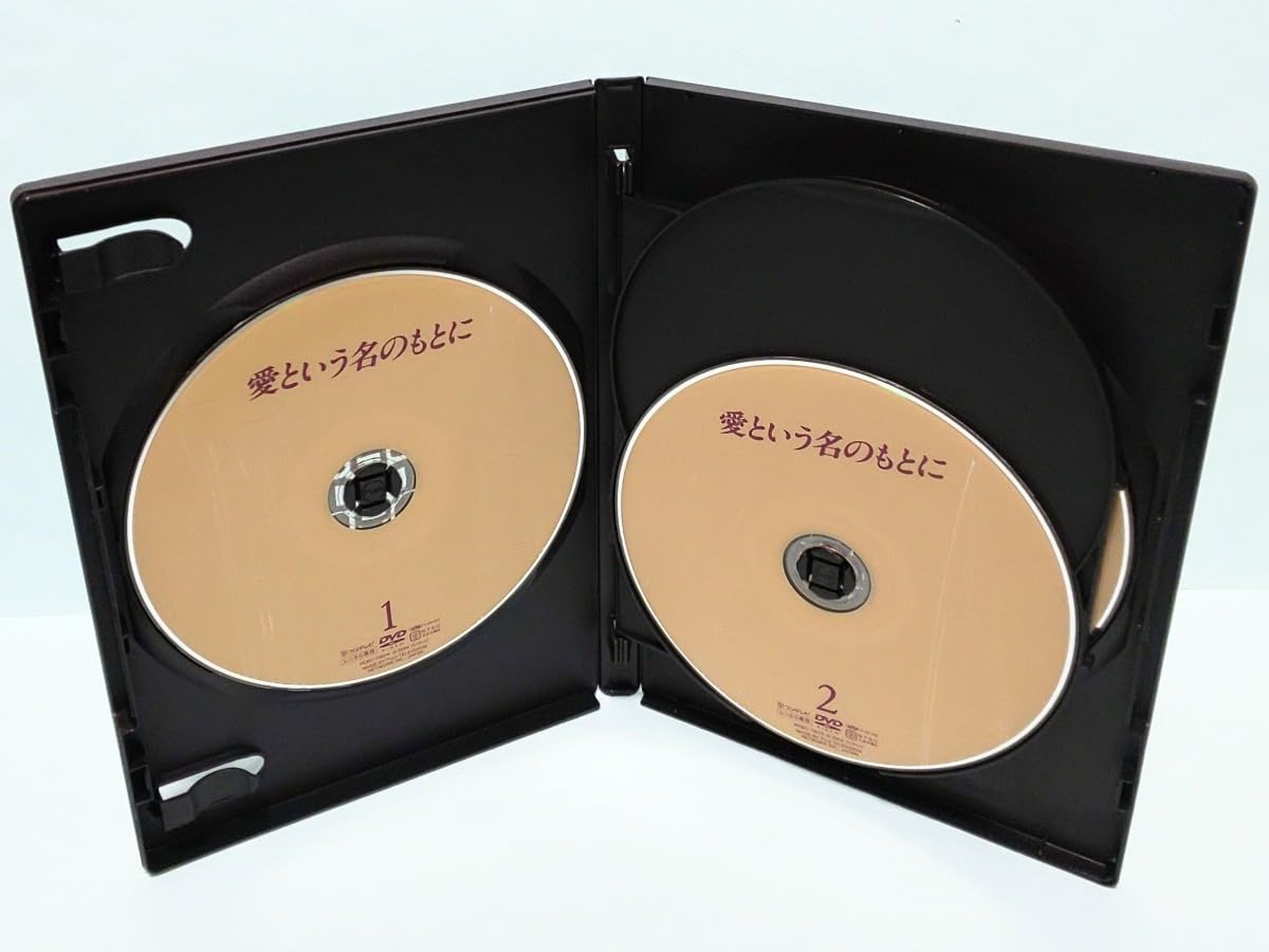 Amazon.co.jp: 愛という名のもとに レンタル版 DVD 全巻 セット ドラマ 