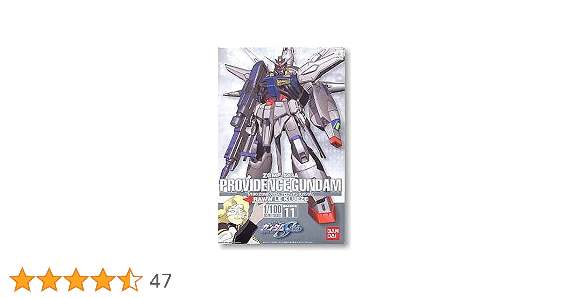 Amazon | 1/100 ZGMF-X13A プロヴィデンスガンダム (機動戦士