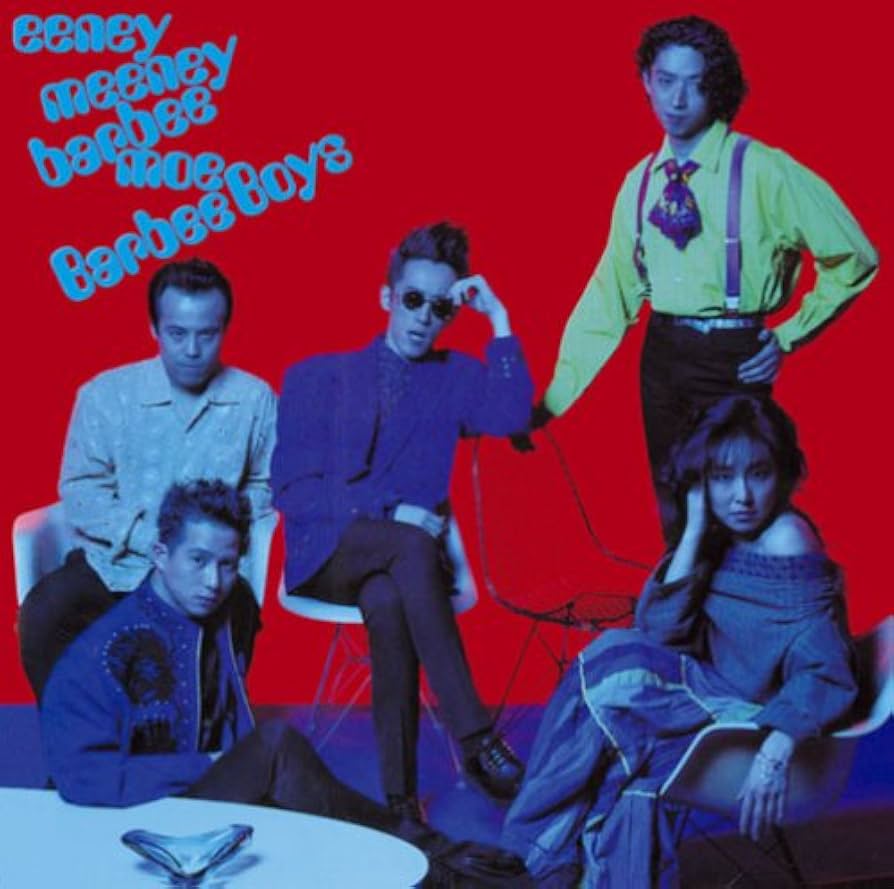 eeney meeney barbee moe完全生産限定アナログ盤バービーボー Amazon.co.jp: eeney meeney barbee moe - バービーボーイズ