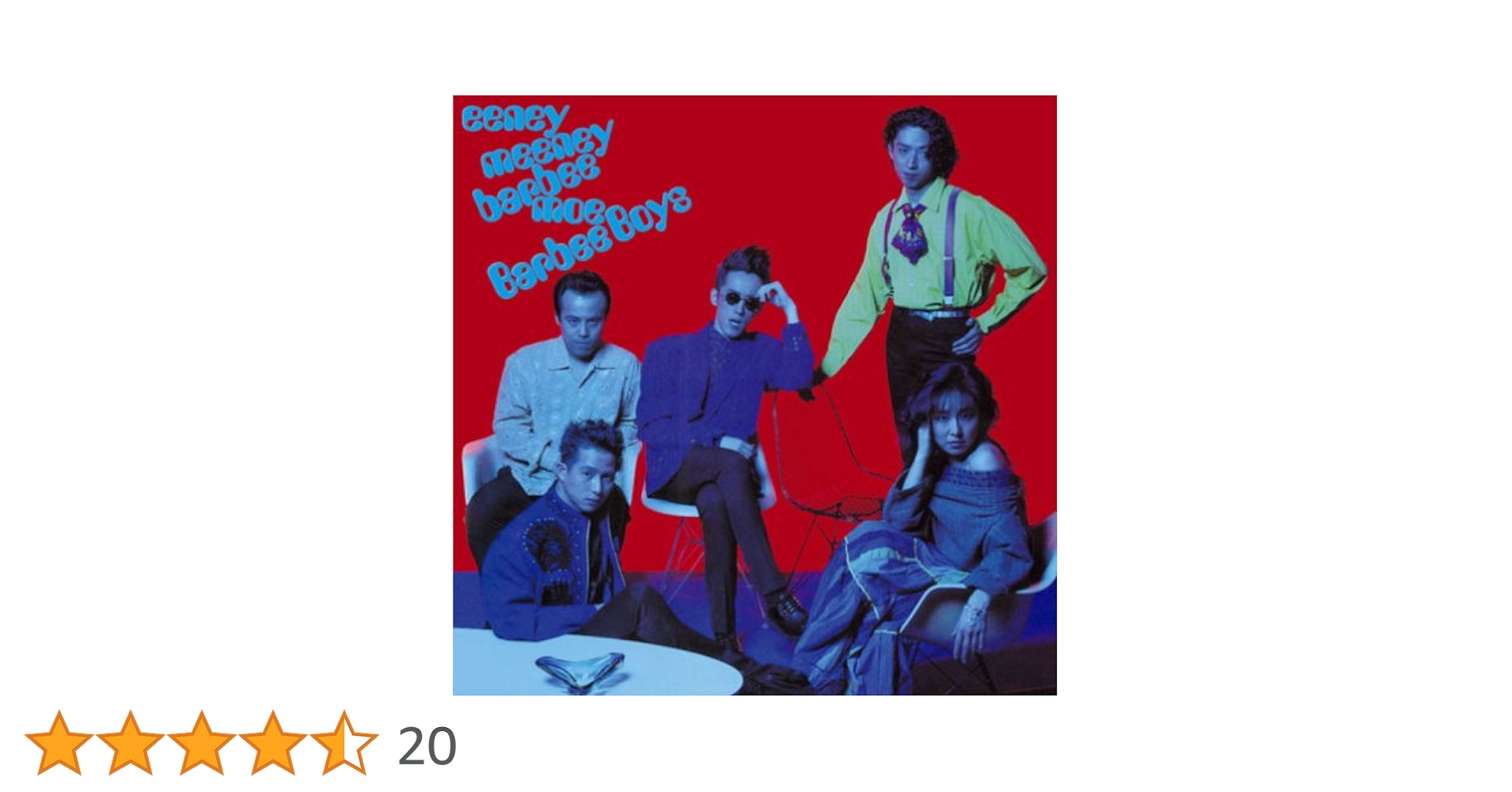 eeney meeney barbee moe完全生産限定アナログ盤バービーボー Amazon.co.jp: eeney meeney barbee moe - バービーボーイズ (DVD付