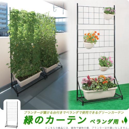 Amazon プランター台付き 緑のカーテン ベランダ用 園芸用ネット Amazon プランター台付き 緑のカーテン ベランダ用 園芸用ネット