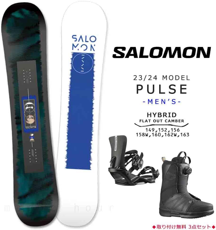 【美品】24-25 スノーボード 3点セット サロモン ＆ FLUX サロモン スノーボード 3点セット 美品】24-25 スノーボード 3点セット