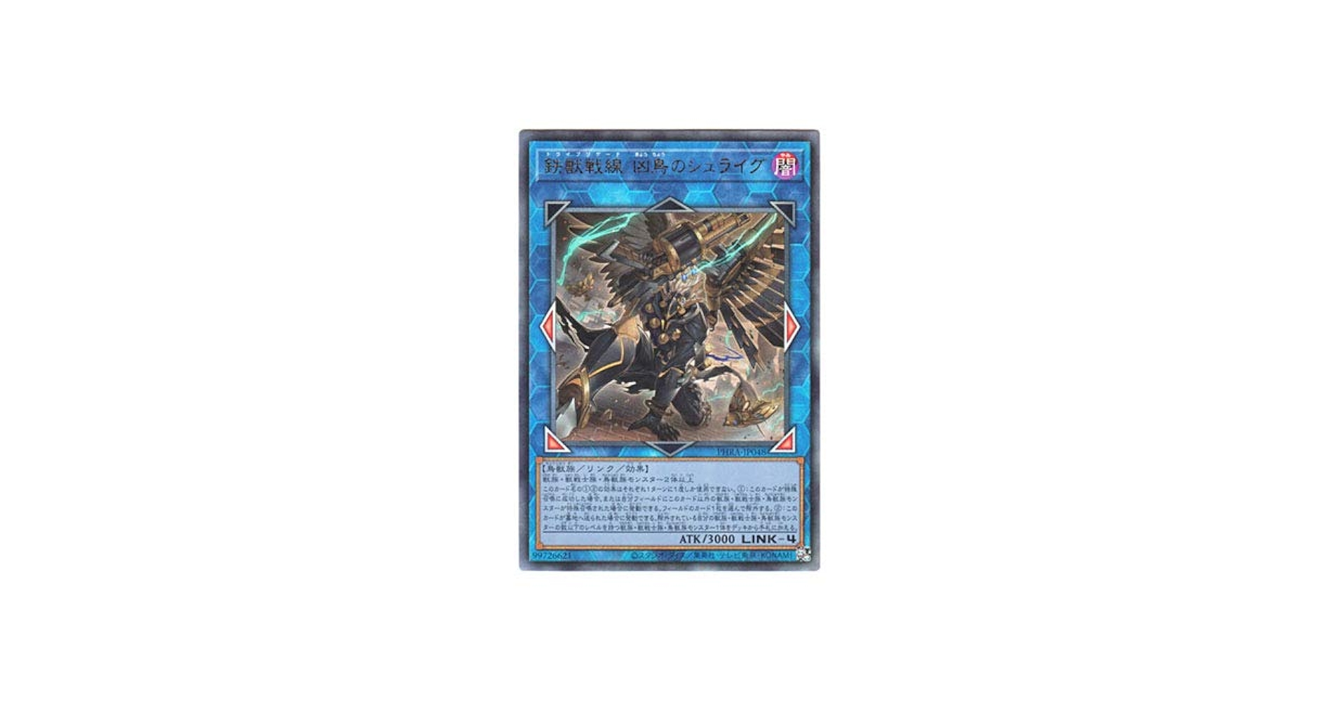 英語版 遊戯王 混沌の戦士 カオス・ソルジャー ゴーストレア PSA10 Amazon.co.jp: 遊戯王カード 混沌の戦士 カオス・ソルジャー