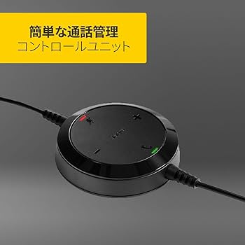 ヘッドホン Jabra EVOLVE 20 UC STEREO SME 今すぐ購入| Jabra Evolve 20