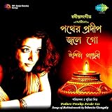  Tomar Bas Kotha
