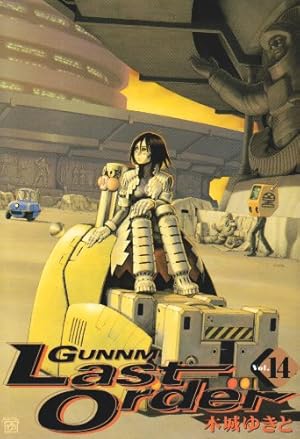 銃夢 Last Order 12 (ヤングジャンプコミックス) | 木城 ゆきと |本