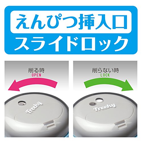 Sonic 鉛筆削り フリーキー ブルー SK-4928-B の商品画像 4