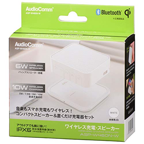 オーム電機 AudioComm Bluetoothワイヤレススピーカー＆ワイヤレス充電器 ホワイト ASP-W460N-W 03-3189 OHM Amazon.co.jp: オーム電機 AudioComm Bluetoothワイヤレス