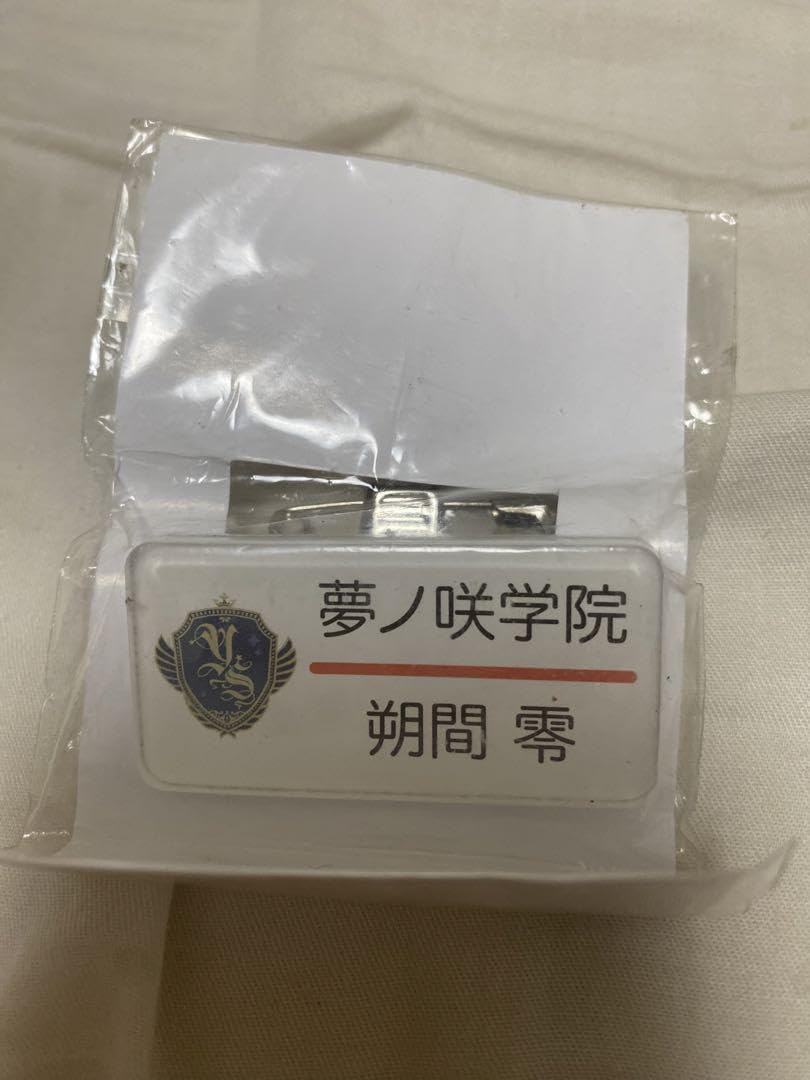 Amazon.co.jp: 朔間零 ネームプレート 夢ノ咲学院 ネームバッジ 名札