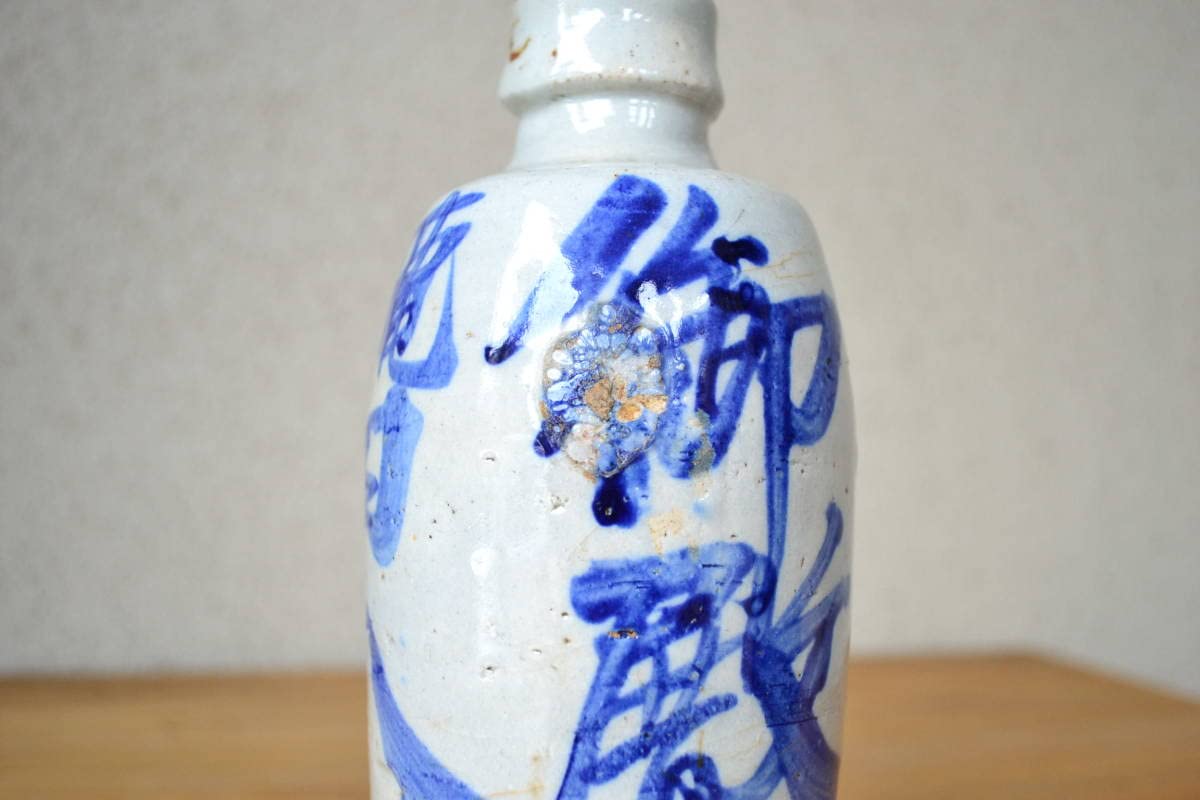 古伊万里　酒器　江戸期　時代物蔵出しコレクション　高さ21cm 古伊万里 酒器 江戸期 時代物蔵出しコレクション 高さ21cm Yahoo