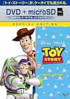 トイ・ストーリー １、２、３、４　ＤＶＤ トイストーリー1-2-3-4DVD （Toy Story 1 2 3 4 Movie Complete