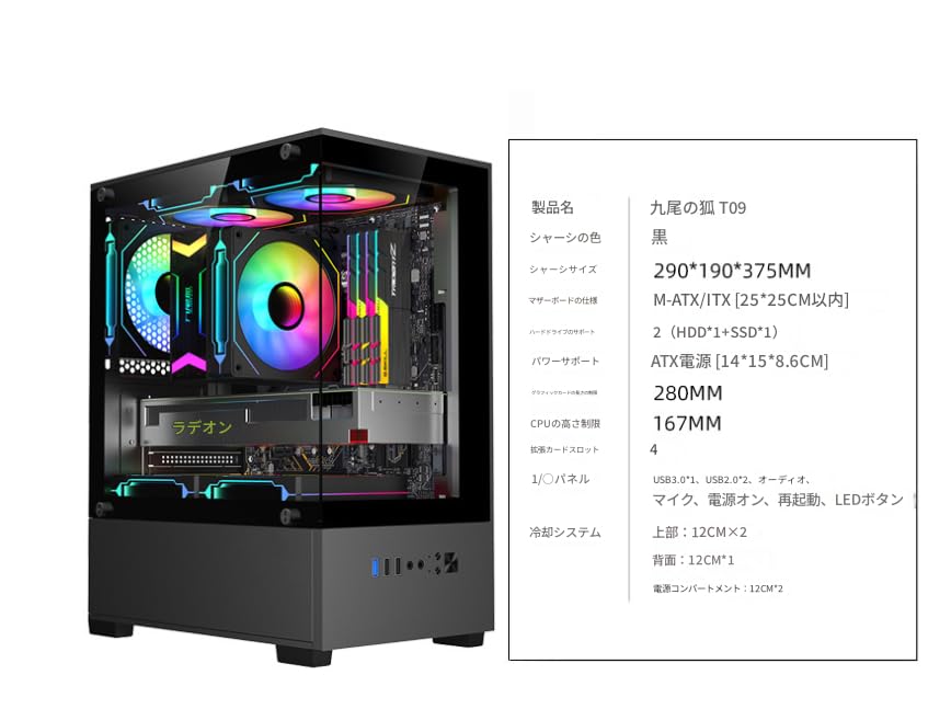 ｐｃケース＋電源７５０Ｗ＋パソコン Amazon.co.jp: JoyeeLii pcケース 小型 M-ATX ミニタワー ピラーレス