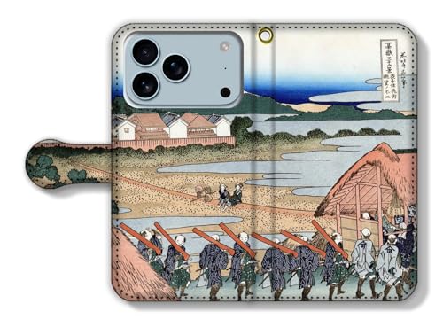 手帳型 iPhone17 Pro Max互換 スマホケース 【世界の名画】 葛飾北斎 ☆浮世絵☆ 富嶽三十六景 富士山 山 冨嶽 アート 絵画 芸術 日本 和 和風 (従千住花街眺望ノ不二)