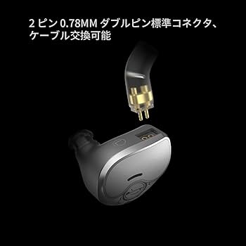 Amazon.co.jp: Zhulinniao Qingluan Z4 フルメタル インイヤー