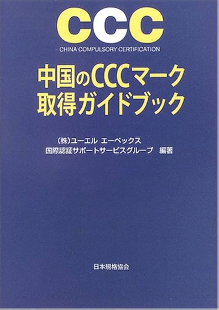中国人民解放軍 ブックマーク 新品未使用品 化粧箱付 71RgBNM85ZL._UF350,350_QL50_.jpg