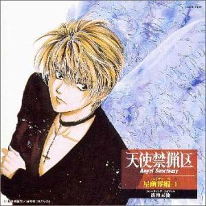 Amazon 天使禁猟区 星幽界編 1 彷徨天使 ドラマcd 野島健児 千葉進歩 子安武人 櫻井孝宏 小杉十郎太 上田祐司 高橋広樹 三宅健太 浅川悠 アニメ ミュージック Amazon 天使禁猟区 星幽界編 1 彷徨天使 ドラマcd 野島健児 千葉進歩 子安武人 櫻井孝宏 小杉十郎太 上田祐司 高橋広樹 三宅健太 浅川悠 アニメ ミュージック