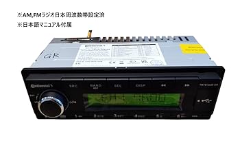 Amazon.co.jp: Continental TR7412UB 1DIN コンチネンタル
