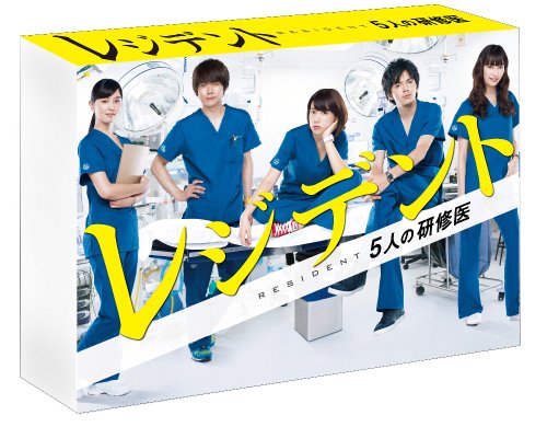 Japanese TV Series - Resident 5 Nin No Kenshui DVD Box (6DVDS) [Japan DVD] TCED-1676 image 2