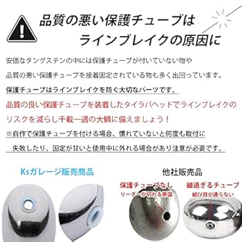 ☆　シルバー　500ｇ　1個　タングステンシンカー　鯛ラバ　タイラバシンカー タングステン (1個) タイラバ ヘッド 鯛ラバ シンカー 保護
