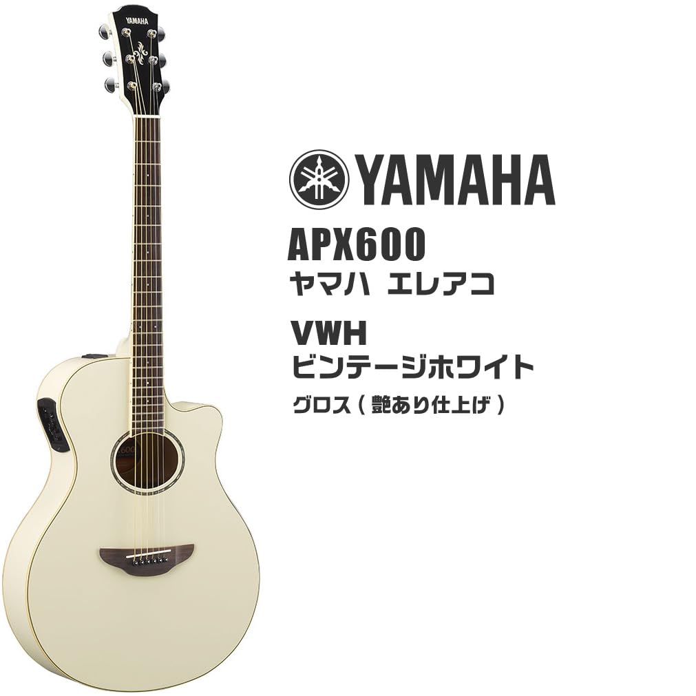 Amazon | ヤマハ APX600 ビンテージホワイト YAMAHA エレアコ 6点 