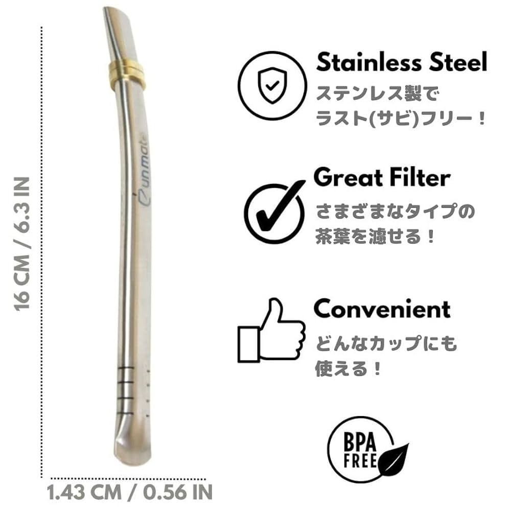 マテ茶　コンプリートセット Amazon | Un Mate (ウン マテ) マテ茶カップ ステンレス 本場