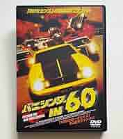DVD ジャンクマン　　　Ｈ・Ｂ・ハリッキー DVD ジャンクマン H・B・ハリッキー DVD ジャンクマン H・B