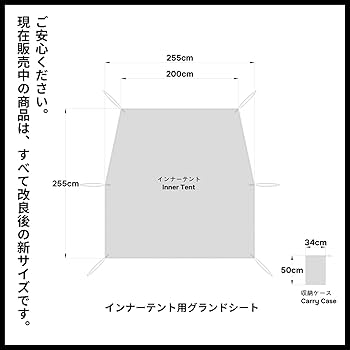 Amazon | MECH CAMP グランドシート テントアクセサリ テントシート