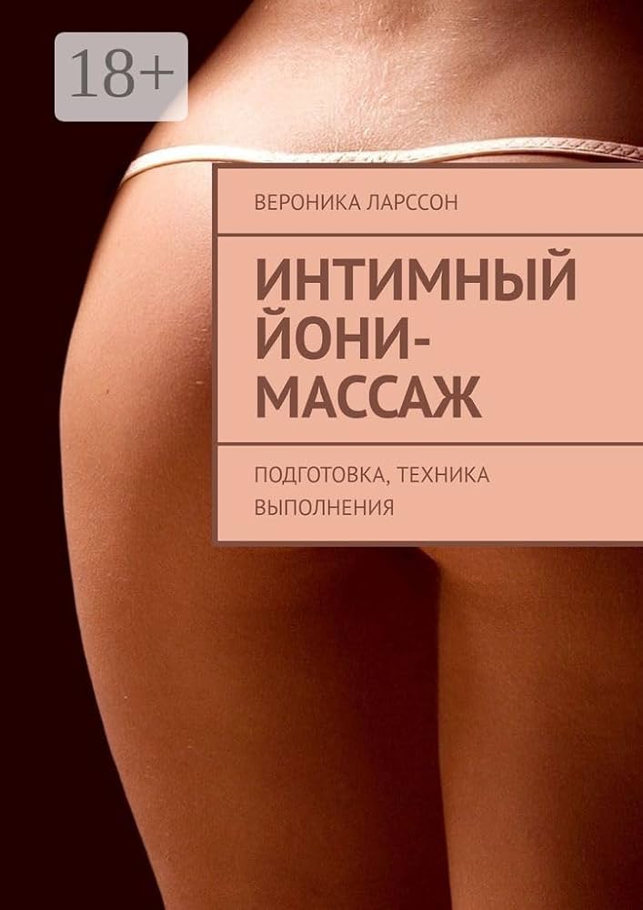 Интернетте сырттағы бұталардың арасында серуендеу