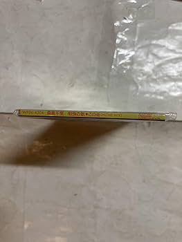 美品　絶版　希少 社長のための名講演集 2014 CD Amazon.co.jp: CD中森明菜十戒198498年盤 歌手 難破船 少女A