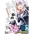 私より強い男と結婚したいの（1）清楚な美人生徒会長(実は元番長)の秘密を知る陰キャ(実は彼女を超える最強のヤンキー) (角川コミックス・エース)