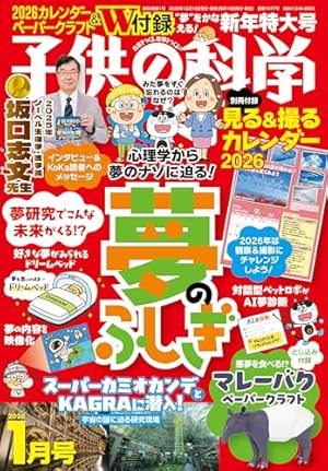 源氏物語－姫君、若紫の語るお話 (10歳までに読みたい日本名作