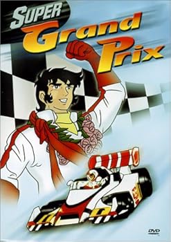 DVD Super Grand Prix [DVD] Book