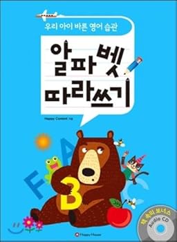 Unknown Binding The write alphabet (Korean edition) Book