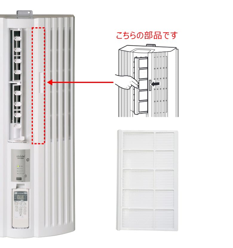 Amazon.co.jp: トヨトミ 窓用エアコン用 フィルター (11817240) 純正
