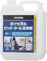 【未開封】コメリ CRUZARD 水アカ汚れピッチ・タール洗浄剤 5本 CRUZARD（クルザード） 水アカ汚れ ピッチ・タール 洗浄剤
