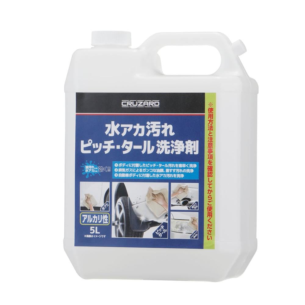 CRUZARD 水アカ汚れ洗浄剤 5L Amazon.co.jp: コメ リ クル ザード 洗車 水アカ汚れ 洗浄剤 (5L