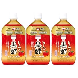 【】【機能性表示食品】ミツカン りんご黒酢 ストレート 1000ml×3本 667円（222.3円/本）送料無料！【内臓脂肪を減少】