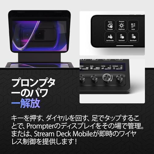 undefined Elgato Prompter ビデオスクリプトのための内蔵モニター搭載テレプロンプター/Twitchチャット & Zoomミーティング 高い互換性 (DSLR, Webカメラ & スマートフォン)/カスタム可能な9インチディスプレイ / Stream Deck対応 の商品画像 9