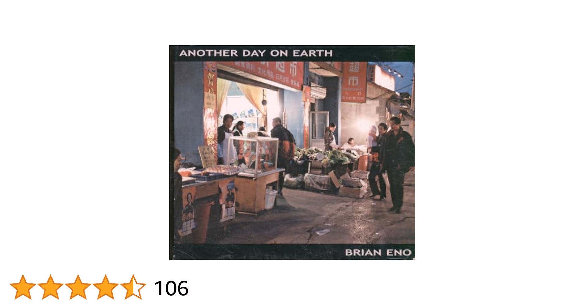 Another Day on Earth: Eno, Brian: 0031257147521: Amazon.com