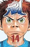  Prisonnier Riku - Tome 14: Prisonnier Riku - 14