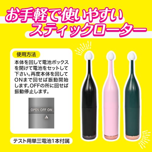 ピンポイントスティック ピンク【プライム】 - 画像5