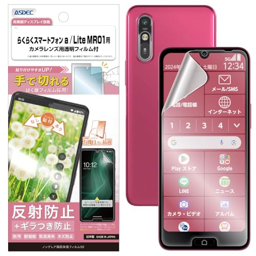 yASDECz炭炭X}[gtH a/Lite MR01 p M} A`OAtBuŐ؂͂tBv}bg { ˖h~ wh~/NSE-A401FC-Z