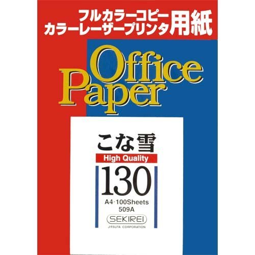 Amazon | セキレイ こな雪130（極厚） 127．9／㎡ 509A