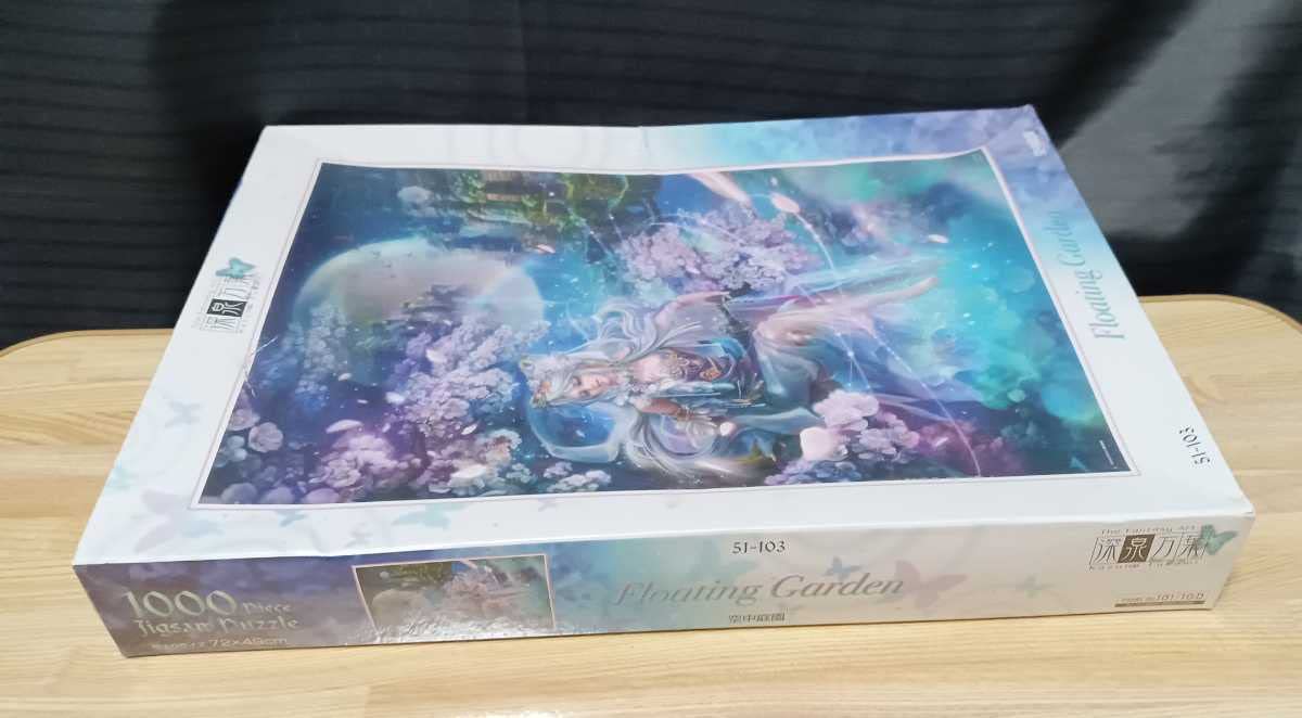 Amazon.co.jp: 深泉万葉 KAZUHA FUKAMI 空中庭園 Floating