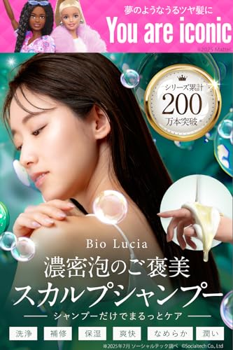 Bio Lucia レディース スカルプシャンプー 300mL
