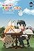 Price comparison product image Kemono Friends a la Carte, Vol. 2 (KEMONO FRIENDS A LA CARTE GN)