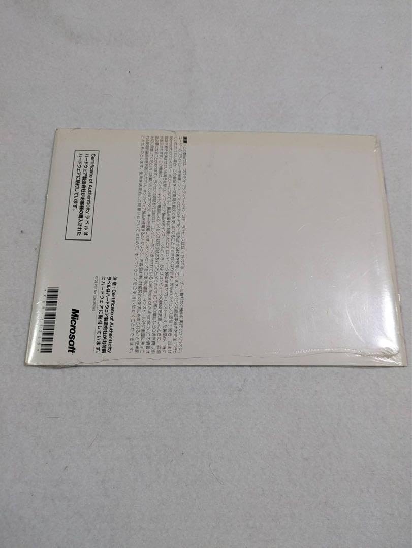 Amazon.co.jp: Windows XP Home Edition ファーストステップ