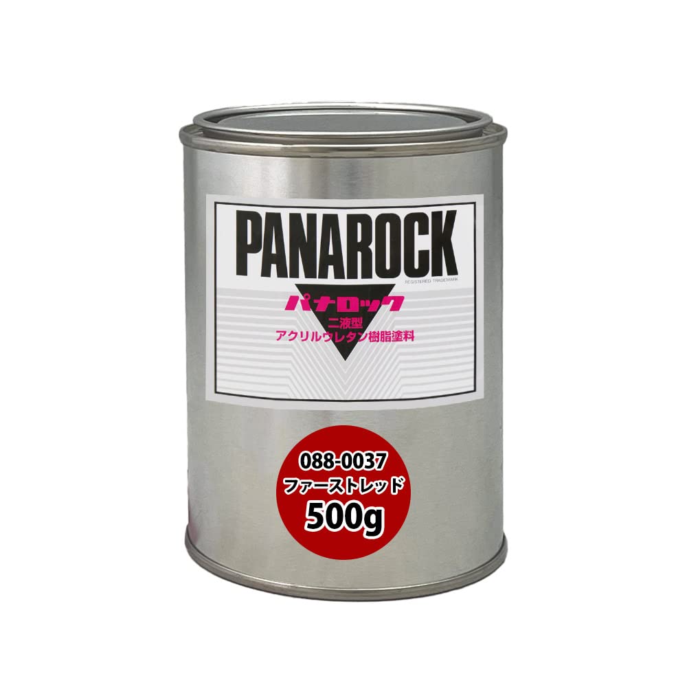 Amazon | ロック パナロック 088-0037 ファーストレッド 原色 500g 