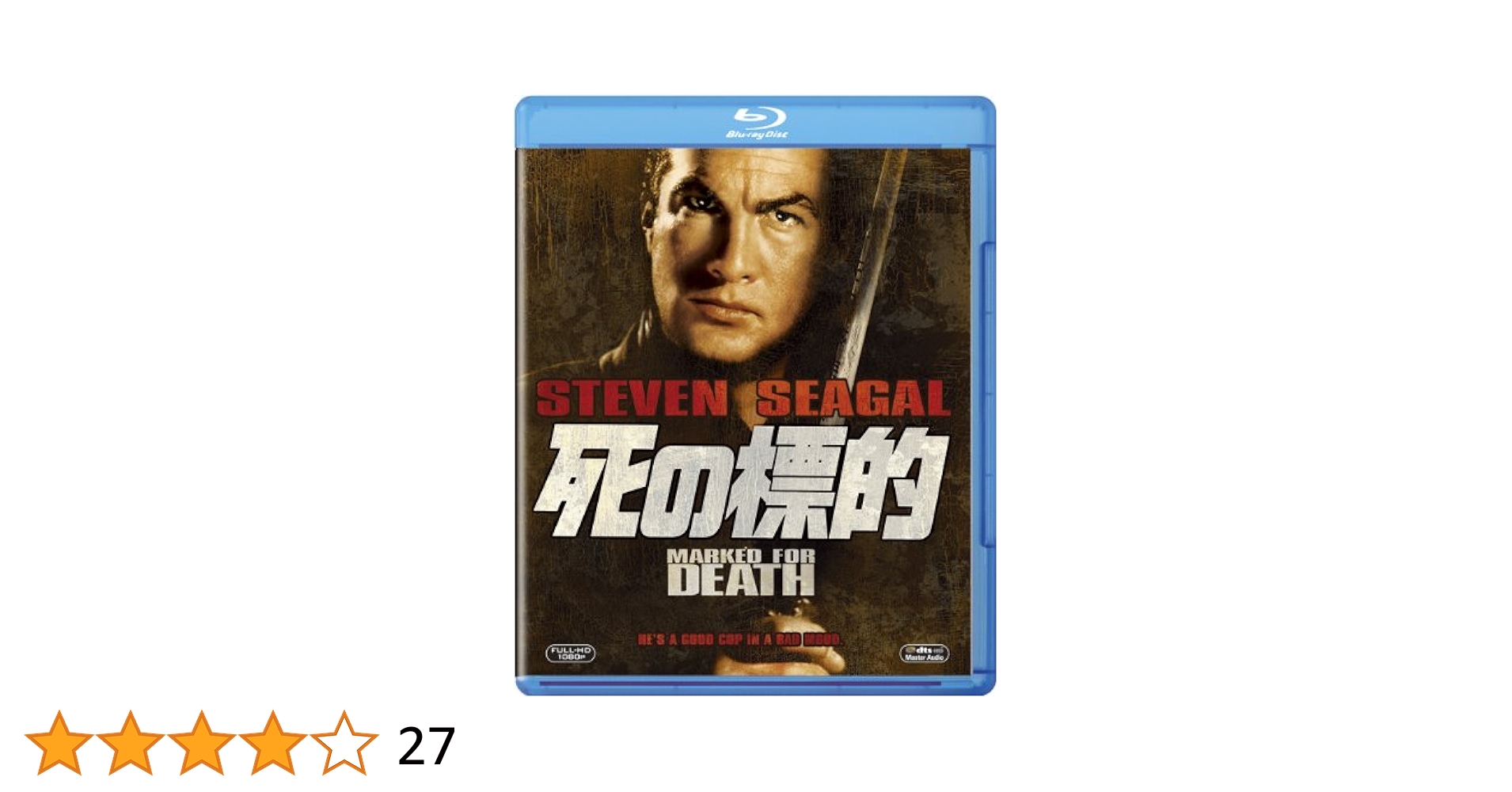 死の標的 [Blu-ray] wgteh8f 死の標的 中古DVD・ブルーレイ | ブックオフ公式オンラインストア