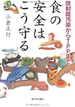 Amazon.co.jp: 小倉 正行: 本